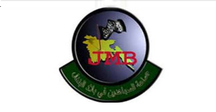 Close aide to Bangla Bhai held in Naogaon