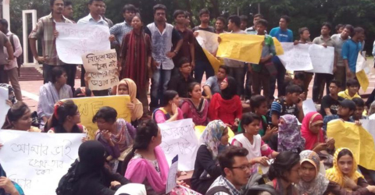 Cancellation of MBBS, BDS admission results demanded