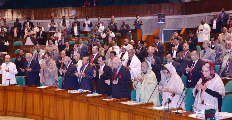 Parliament passes condolence proposal