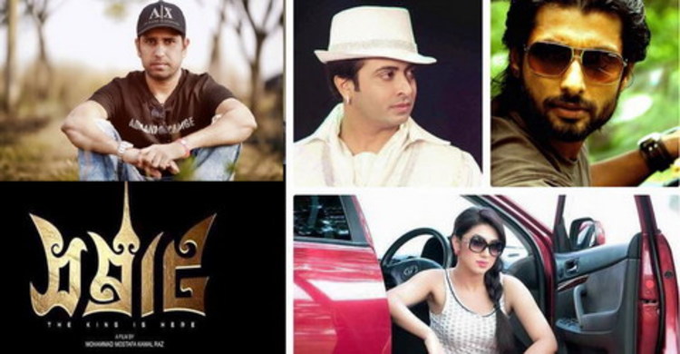 Raj rolls for `Shamrat- the king is here`