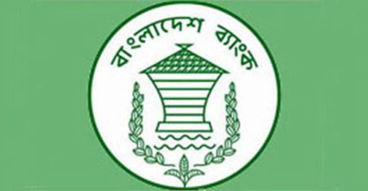 New monetary policy on Thursday