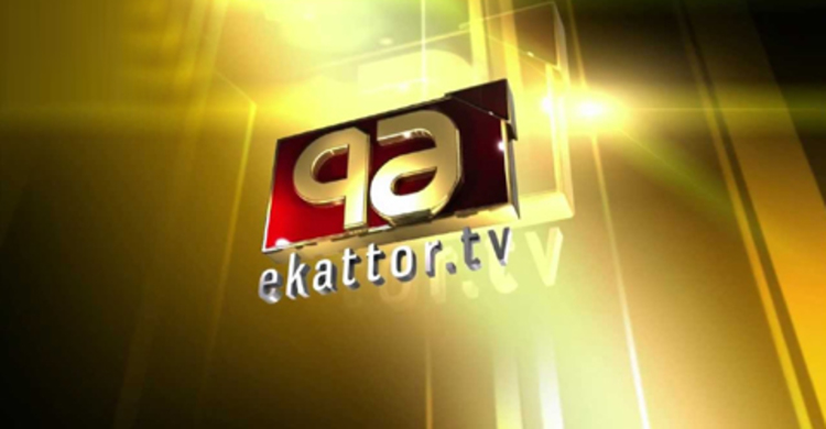 Ekattor TV footage submitted