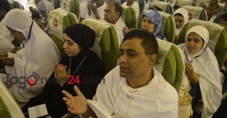 First hajj flight takes off