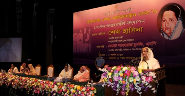 Bangamata will remain as an example amongst womenfolk: PM