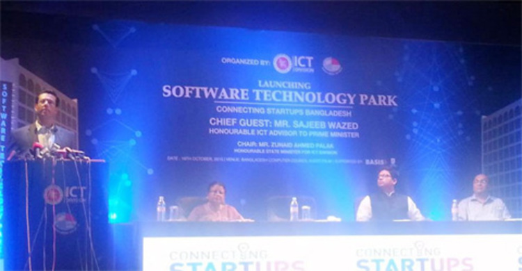 IT industry will be set up in each district: Joy