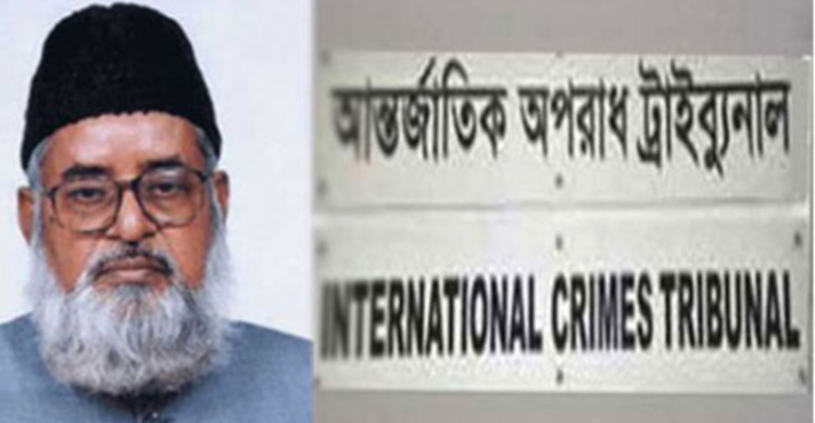 Jamaat leader Subhan sentenced to death