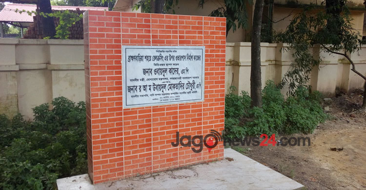 নাম ফলকেই আটকে আছে ওভারপাস নির্মাণ