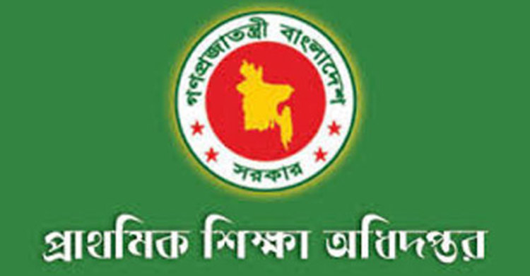প্রাথমিকে ১৭ জেলায় সহকারী শিক্ষক নিয়োগ পরীক্ষা ২৮ আগস্ট