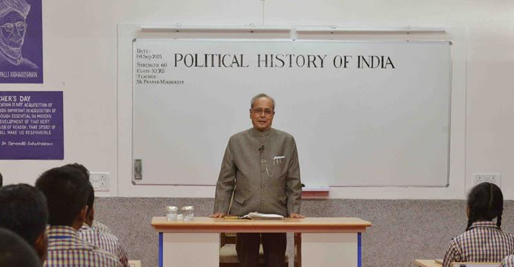 ইতিহাস পড়ালেন প্রণব মুখার্জি