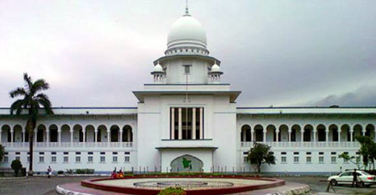 ১৮ প্রতিষ্ঠান ও ব্যক্তির বিরুদ্ধে বাংলাদেশ ব্যাংকের আপিল গ্রহণ   