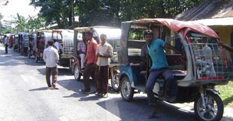 ৫ দফা দাবিতে ইজিবাইক ধর্মঘট চলছে