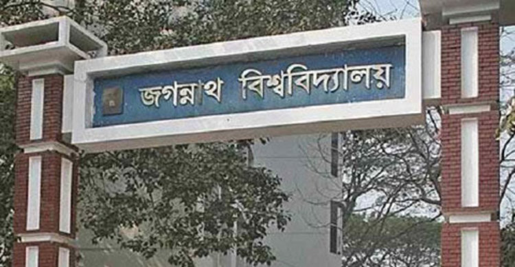 জবিতে ছাত্রলীগের সংঘর্ষ : আহত ৩