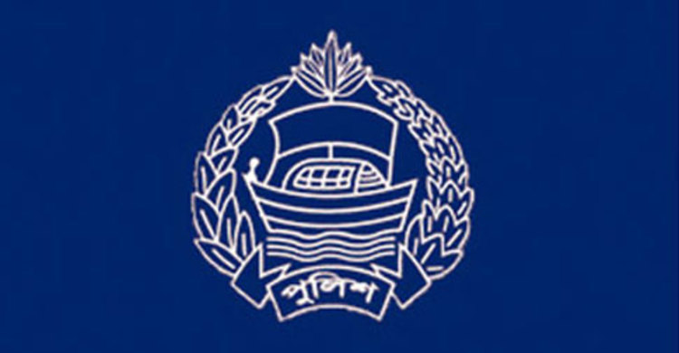 পুলিশের ১৪ কর্মকর্তাকে বদলি