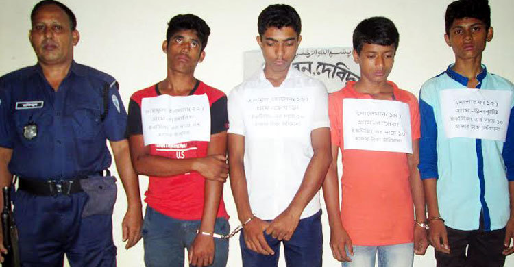 ইভটিজিংয়ের দায়ে দেবিদ্বারে চার বখাটের দণ্ড 