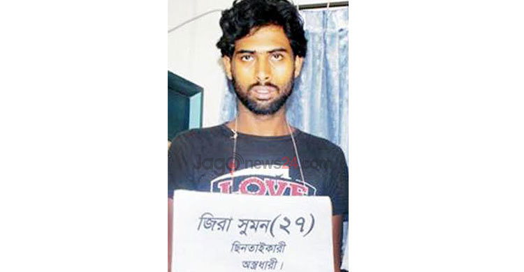 জিরা সুমন নিহতের ঘটনায় জনমনে স্বস্তি