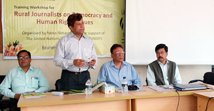 ব্রাহ্মণবাড়িয়ায় ৫ দিনব্যাপী সাংবাদিকদের প্রশিক্ষণ কর্মশালা শুরু