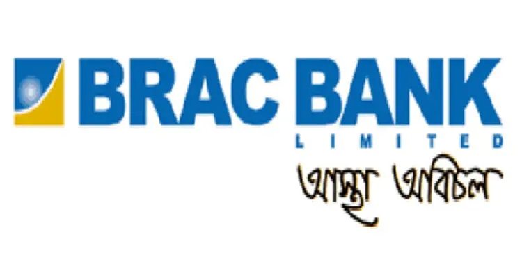 ব্র্যাক ব্যাংকের বোর্ডসভা ১৬ মার্চ
