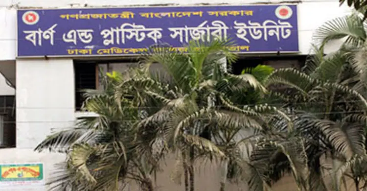 দগ্ধ সুপারভাইজার শাকিল মারা গেছেন
