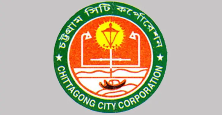 চসিক  নির্বাচন জুনে