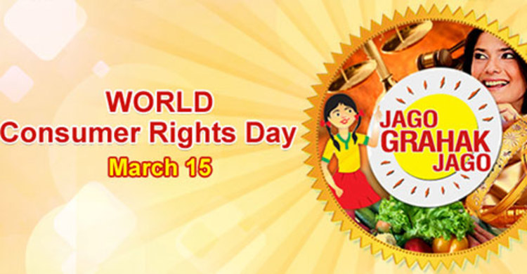 নিরাপদ খাদ্য নিশ্চিত করতে প্রয়োজন কার্যকর আন্দোলন