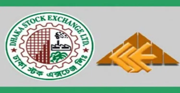সূচকের পাশাপাশি কমেছে লেনদেনের পরিমাণ