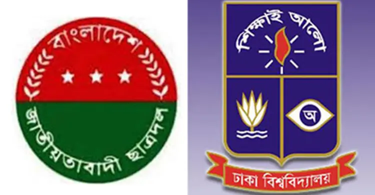 ঢাবিতে ককটেল ফাটানোর সময় আটক ২