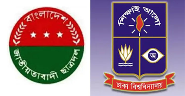 ঢাবিতে ছাত্রদলের অনির্দিষ্টকালের ধর্মঘট