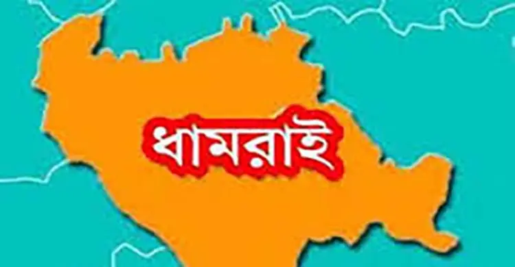 ধামরাইয়ে ৩২ শ্রমিকের বিরুদ্ধে মামলা
