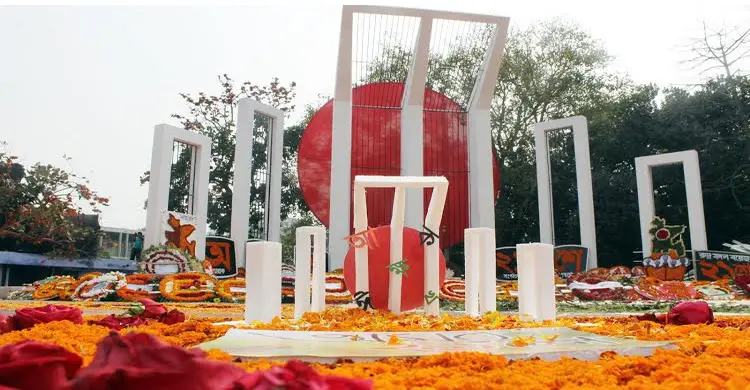 বিনম্র শ্রদ্ধা আর ভালোবাসায় ভাষা শহীদদের স্মরণ