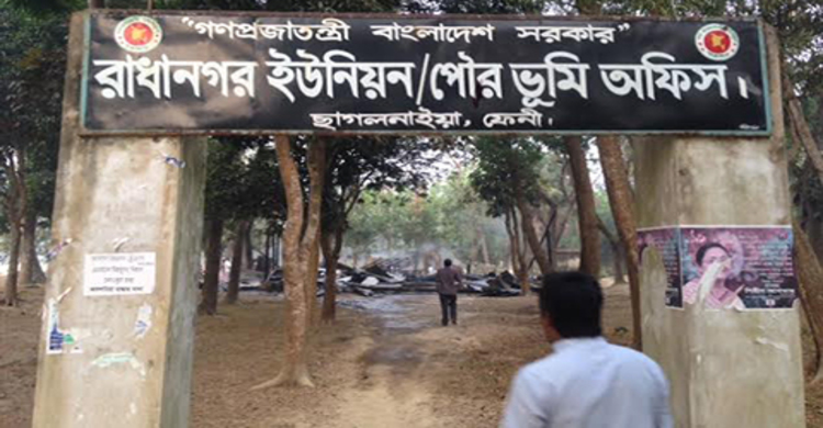ফেনীতে ভুমি অফিসে আগুন