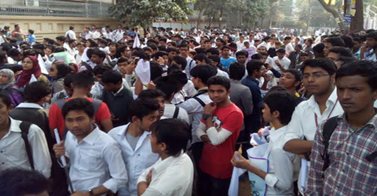 শিক্ষাকে রাজনীতির ঊর্ধ্বে রাখার আহবান