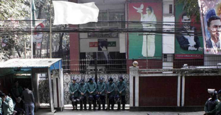 বুধবার থেকে ভাত যাচ্ছে না খালেদার কার্যালয়ে