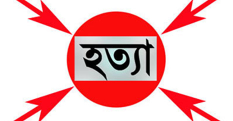 লক্ষ্মীপুরে যুবলীগ নেতাকে গুলি করে হত্যা