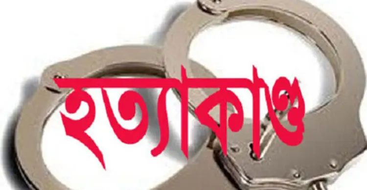 নিহতের পরিবারই যখন ফেরারি