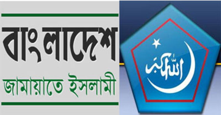 রাজশাহীতে জামায়াত-শিবিরের ৩ নেতাকর্মী আটক