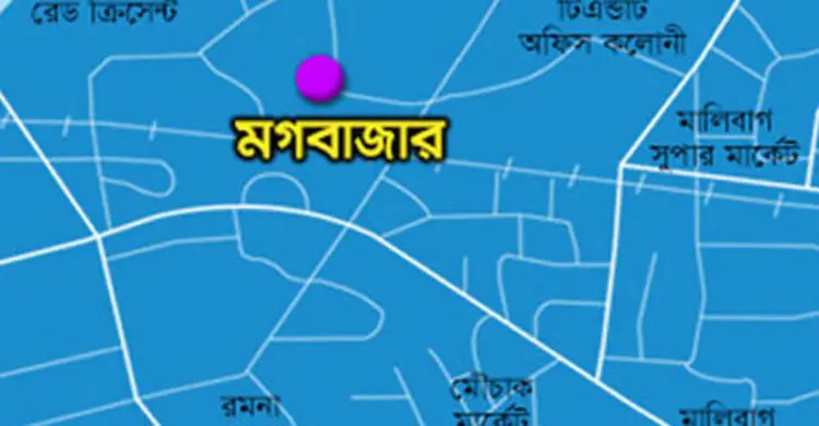 মগবাজারে পেট্রলবোমায় দগ্ধ ২