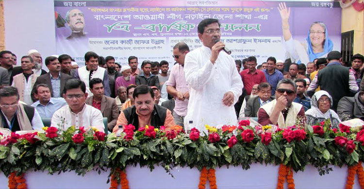 নড়াইলে আওয়ামী লীগের ত্রি-বার্ষিক সম্মেলন সম্পন্ন