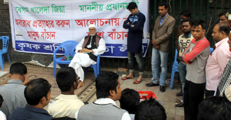 প্রথমে অবস্থান পরে ভাংচুর অত:পর বিদায়  