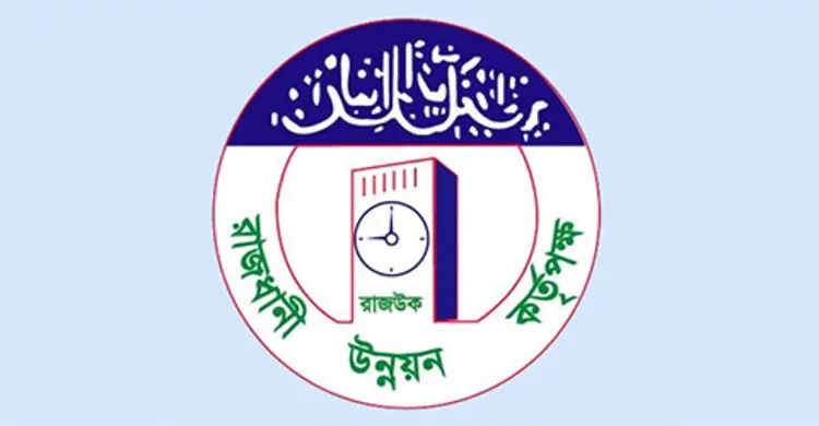 ঠিকাদারদের হাতে রাজউকের প্রধান প্রকৌশলী লাঞ্ছিত