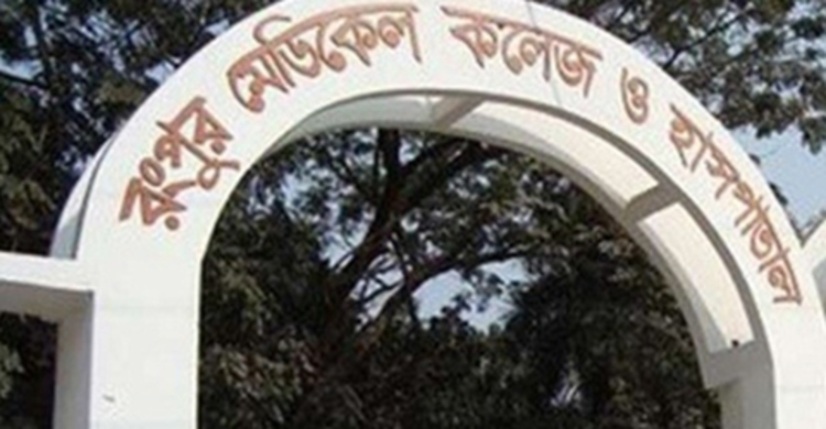 রমেকে ভর্তি ৮ অগ্নিদগ্ধের অবস্থা আশঙ্কাজনক