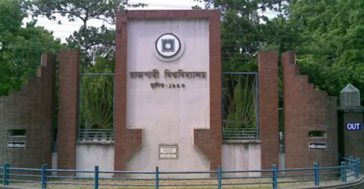 পুলিশের সাথে সংঘর্ষে শিবির নেতা নিহত