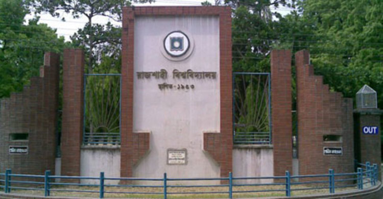 রাবিতে শিবিরের মিছিল, আটক ৫