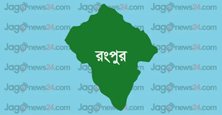 ৪ দিন ধরে নিখোঁজ মিঠাপুকুরের ভাইস-চেয়ারম্যান