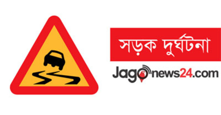 সাভারে বিআরটিসির ধাক্কায় মোটরসাইকেল চালক নিহত 