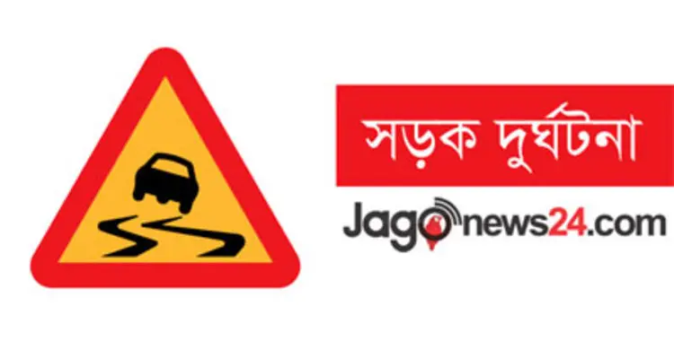সিলেটে বাস-কাভার্ড ভ্যানের সংঘর্ষে নিহত ২