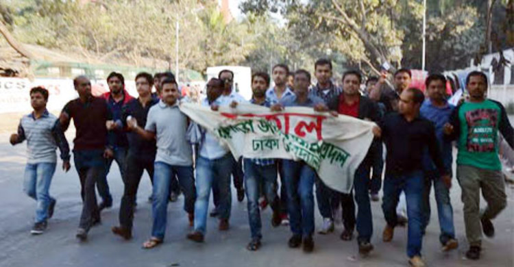 ধর্মঘট ঢাবিতে, বিক্ষোভ বুয়েটে