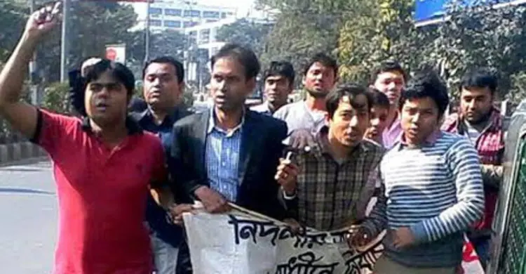ছাত্রদলের ১০ নেতার মিছিল