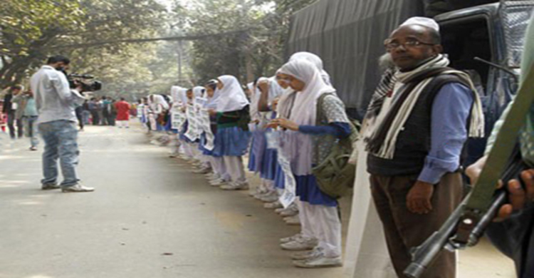 খালেদার কার্যালয়ের সামনে এসএসসি পরীক্ষার্থীদের মানববন্ধন