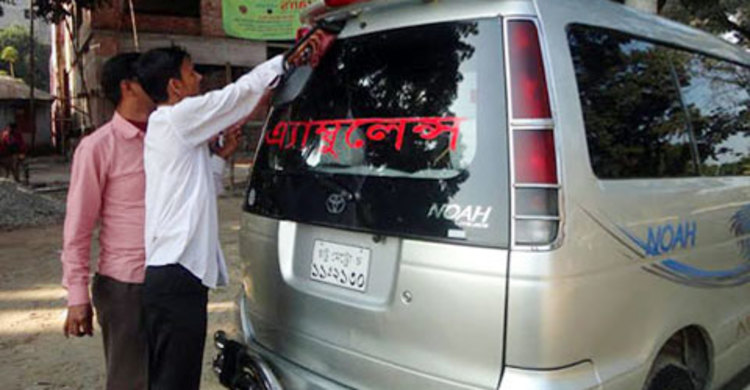 ঠাকুরগাঁওয়ে অ্যাম্বুলেন্স তৈরির হিড়িক