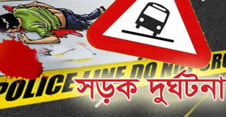 গাইবান্ধায় ট্রাকচাপায় ব্যবসায়ী নিহত